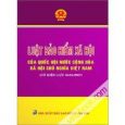 >>> Mời xem chi tiết hoặc download tài liệu  >>> Download luật bảo hiểm y tế &nbsp;